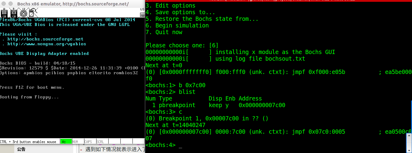 Linux_0.11_chapter4_extra_bochs_0x7c00.png