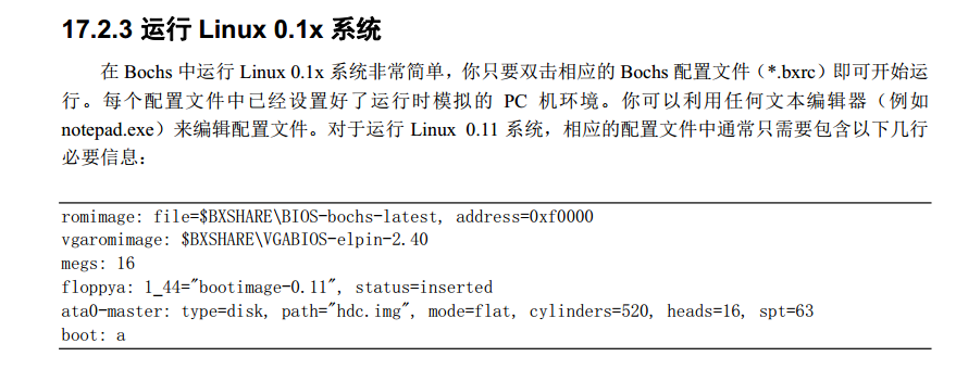 Linux_0.11_chapter4_run_linux_0.11_hd.png