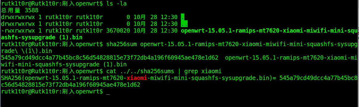 Openwrt_sha256_compare.png